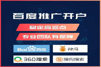 案例解析：SEM代运营机构助力企业业绩突破